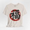 10554120929364840911_2048-1.jpeg Good Fortune Fuku T-Shirt — Japanese Calligraphy Sosho Brush Tee