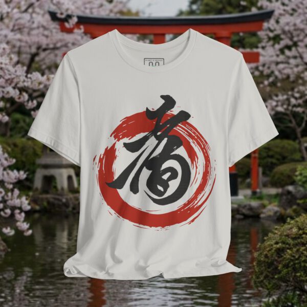 Kotobuki 「寿」 Longevity Kanji T-Shirt — Japanese Calligraphy Ink Brush Tee