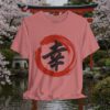 Happiness Kanji T-Shirt — Japanese Calligraphy Brush Tee