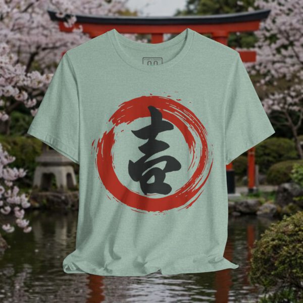 16138877498263686495_v2_2048_custom.jpeg Good Luck “吉” Sosho Brush T-Shirt — Minimal Japanese Calligraphy Streetwear