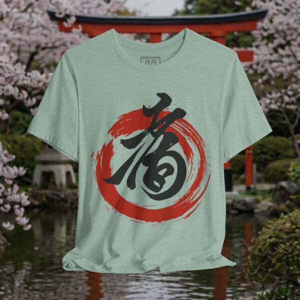 Kotobuki 「寿」 Longevity Kanji T-Shirt — Japanese Calligraphy Ink Brush Tee