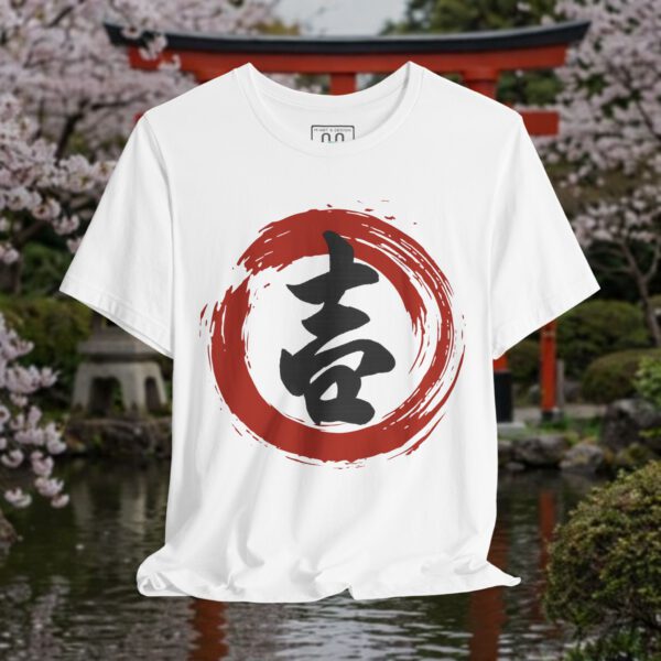 16508633089517605124_v2_2048_custom.jpeg Good Luck “吉” Sosho Brush T-Shirt — Minimal Japanese Calligraphy Streetwear
