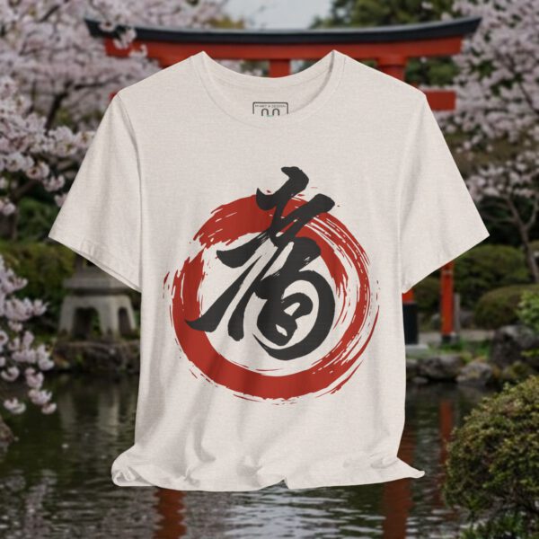Kotobuki 「寿」 Longevity Kanji T-Shirt — Japanese Calligraphy Ink Brush Tee
