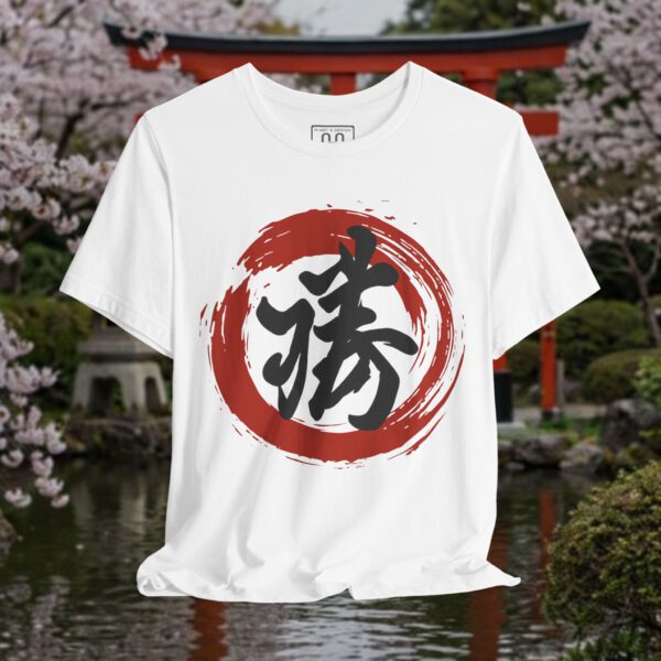 Victory Katsu Ink Brush T-Shirt — Japanese Calligraphy Sosho Streetwear