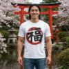 Good Fortune Fuku T-Shirt — Japanese Calligraphy Sosho Brush Tee