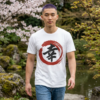 Happiness Kanji T-Shirt — Japanese Calligraphy Brush Tee