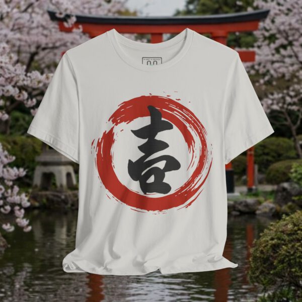 2695028898011199533_v2_2048_custom.jpeg Good Luck “吉” Sosho Brush T-Shirt — Minimal Japanese Calligraphy Streetwear