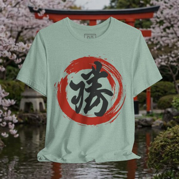 Victory Katsu Ink Brush T-Shirt — Japanese Calligraphy Sosho Streetwear