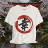 Happiness Kanji T-Shirt — Japanese Calligraphy Brush Tee