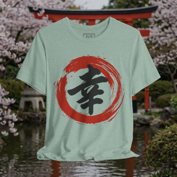 Happiness Kanji T-Shirt — Japanese Calligraphy Brush Tee