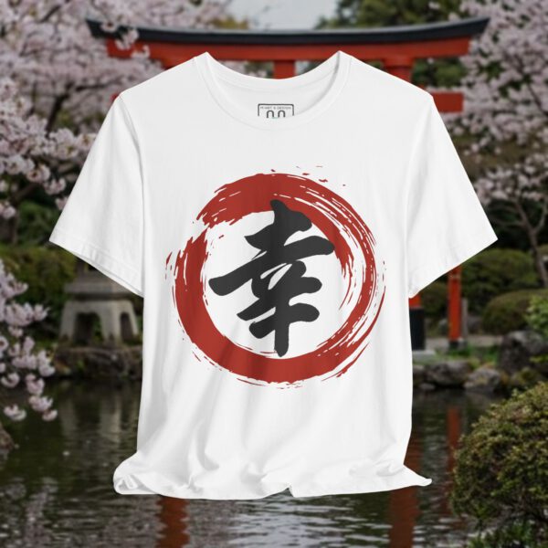 Happiness Kanji T-Shirt — Japanese Calligraphy Brush Tee