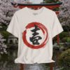 6211795629993036165_v2_2048_custom.jpeg Good Luck “吉” Sosho Brush T-Shirt — Minimal Japanese Calligraphy Streetwear