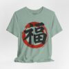 7265384780286124456_2048-1.jpeg Good Fortune Fuku T-Shirt — Japanese Calligraphy Sosho Brush Tee