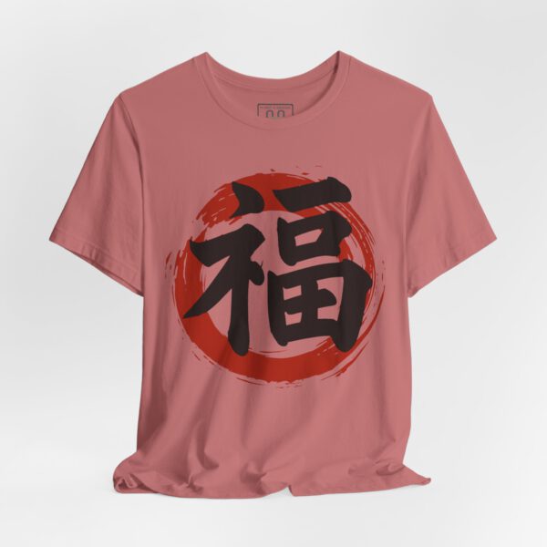 7589001595237425799_2048-1.jpeg Good Fortune Fuku T-Shirt — Japanese Calligraphy Sosho Brush Tee