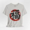 817328918695239059_2048-1.jpeg Good Fortune Fuku T-Shirt — Japanese Calligraphy Sosho Brush Tee