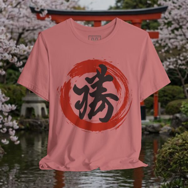 Victory Katsu Ink Brush T-Shirt — Japanese Calligraphy Sosho Streetwear