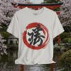 Victory Katsu Ink Brush T-Shirt — Japanese Calligraphy Sosho Streetwear