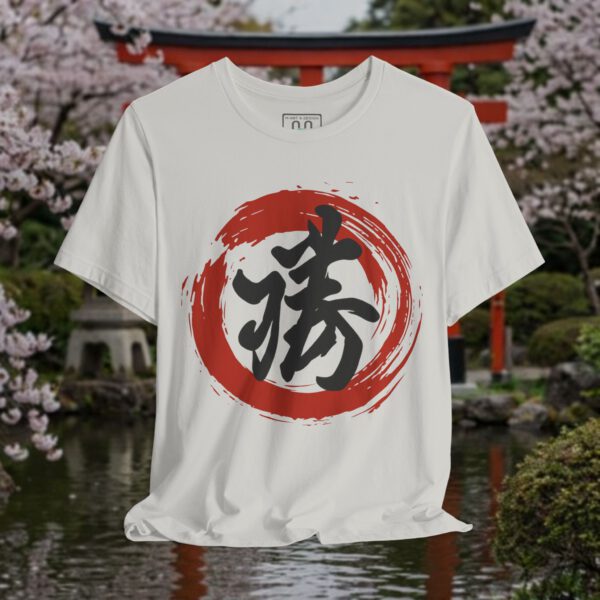 Victory Katsu Ink Brush T-Shirt — Japanese Calligraphy Sosho Streetwear