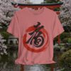 Kotobuki 「寿」 Longevity Kanji T-Shirt — Japanese Calligraphy Ink Brush Tee