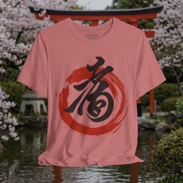 Kotobuki 「寿」 Longevity Kanji T-Shirt — Japanese Calligraphy Ink Brush Tee