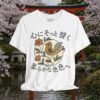 Gently Resonates Japanese Bird T-Shirt — 心にそっと響く Minimal Floral Tee