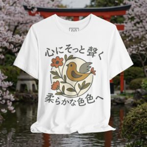 Gently Resonates Japanese Bird T-Shirt — 心にそっと響く Minimal Floral Tee